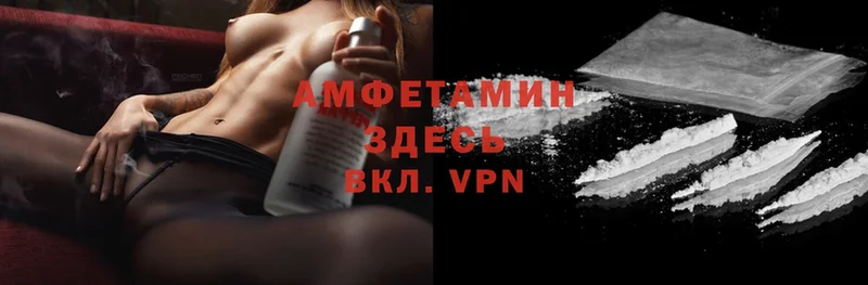 Amphetamine 98%  Усолье-Сибирское 