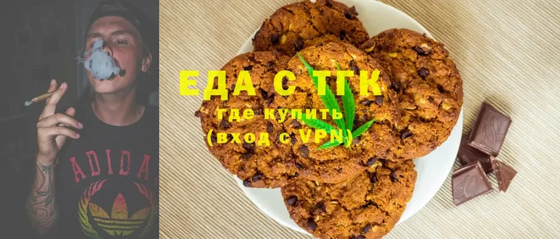 Canna-Cookies конопля  Усолье-Сибирское 