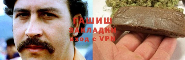 кокаин VHQ Белоозёрский