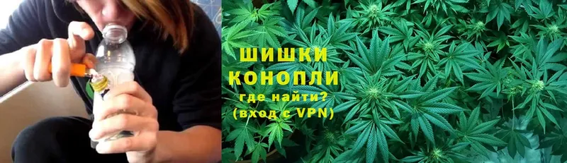 гидра как зайти  Усолье-Сибирское  Бошки марихуана White Widow 